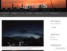 Tablet Screenshot of padhaakai.com